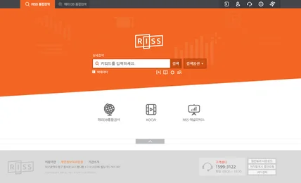 포트폴리오-한국교육학술정보원 홈페이지