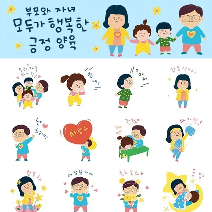 포트폴리오-아동학대예방 브랜드이모티콘