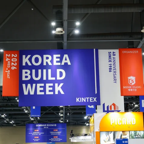 포트폴리오-[킨텍스행사촬영] 2026 코리아 빌드 위크 패시브건축포럼