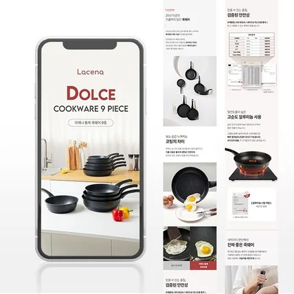 포트폴리오-[기획,촬영,편집] 프라이팬 9종 #상세페이지 #기획 #촬영 #편집 #GIF