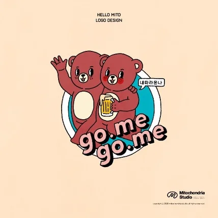 포트폴리오-선술집 고미고미 일러스트 로고