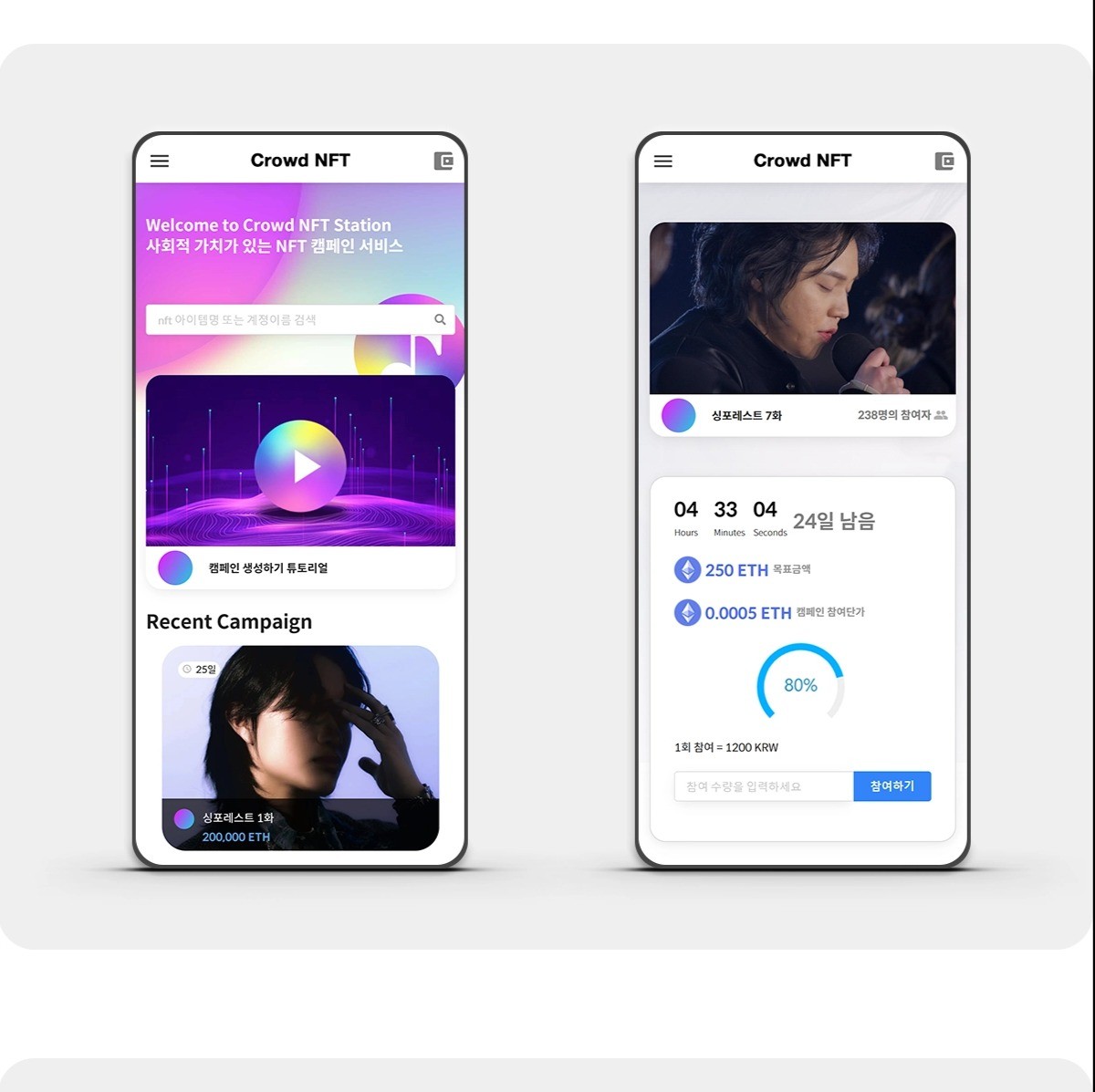 이더리움 지갑 전송 취소 (96) 사진