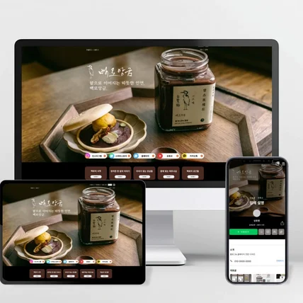 포트폴리오-팥 앙금 블로그 디자인