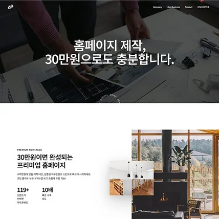 포트폴리오-H1 홈페이지 템플릿