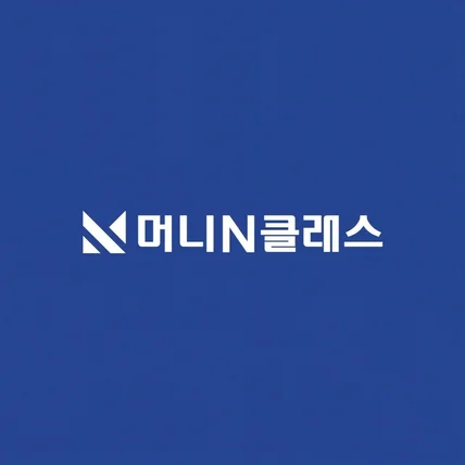 포트폴리오-머니N클래스 홍보영상 제작