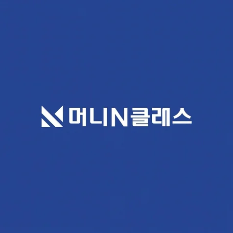 포트폴리오-머니N클래스 홍보영상 제작