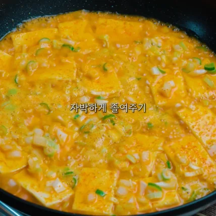 포트폴리오-두부조림 반찬 밀키트 소스 SNS 바이럴 푸드 시네마틱 요리 숏폼 영상 제작 홍보