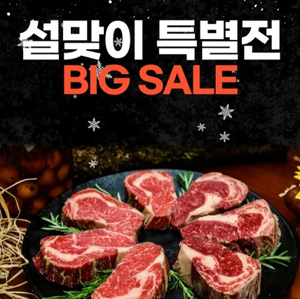 포트폴리오-수라담 암소 숙성한우 상세페이지, 동영상, 썸네일, 로고 제작