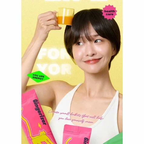 포트폴리오-진저라이저 상세페이지촬영