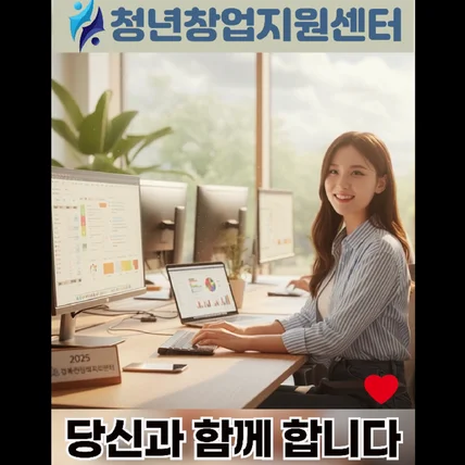 포트폴리오-청년 창업 지원센터(청년 정책,한국 고용 정보원) 홍보 영상