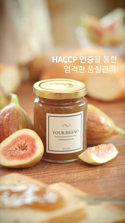 포트폴리오-제품 영상 (20초) 무화과잼 일반 영상 촬영 입니다.
