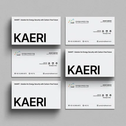 포트폴리오-차별화 된 전문성 있는 연구원 명함 디자인