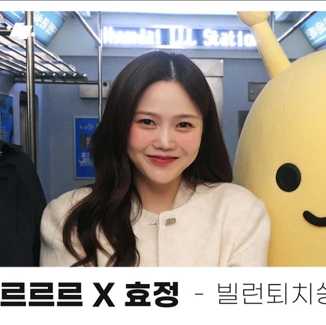 포트폴리오-[피아노 연주] 현대자동차 부캐 '르르르 x 오마이걸 효정' [빌런 퇴치송]