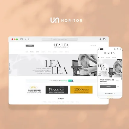 포트폴리오-르아르아 스마트스토어 제작