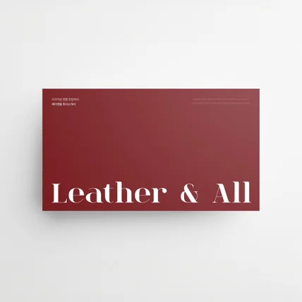 포트폴리오-기업 회사소개서 제작