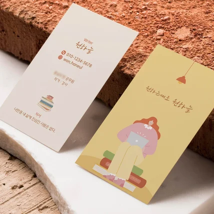 포트폴리오-일러스트 명함