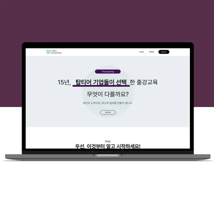 포트폴리오-워드프레스 홈페이지 제작