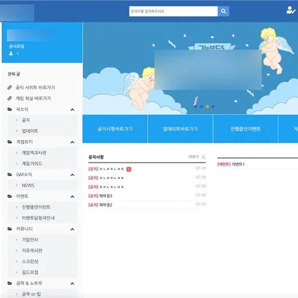포트폴리오-게임 커뮤니티