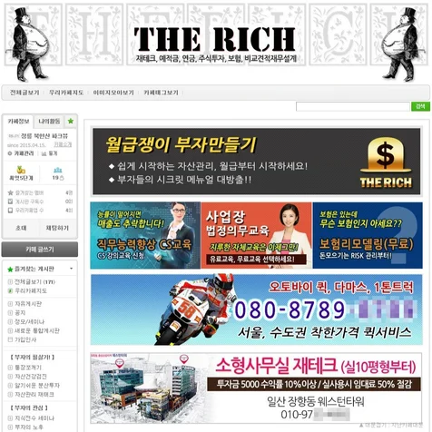 포트폴리오-네이버카페 디자인, 카페세팅