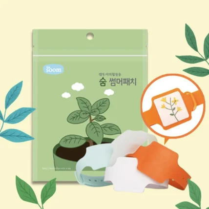 포트폴리오-[제품촬영/제품바이럴]_이즈솔루션_숨섬머패_홍보영상