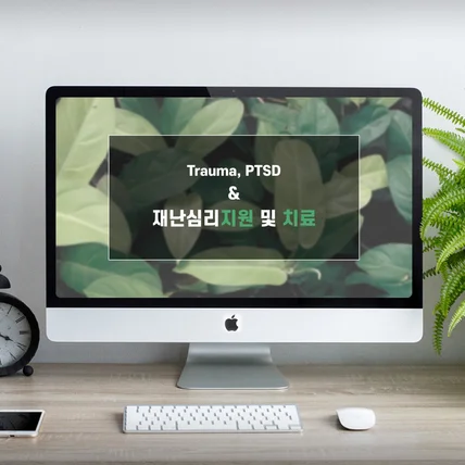 포트폴리오-발표자료ppt
