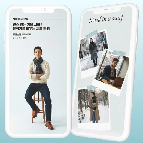 포트폴리오-스카프 상세페이지,패션잡화 상세페이지, 스마트스토어 패션잡화 상세페이지, 상세페이지제작