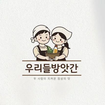 포트폴리오-방앗간 로고 | 로고디자인ㅣ로고제작ㅣ로고ㅣCIㅣBI