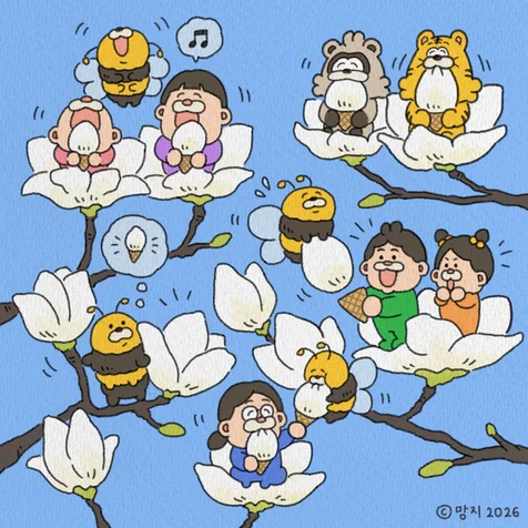 포트폴리오-따뜻한 감성의 목련꽃 일러스트