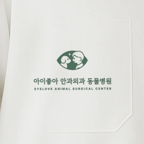 포트폴리오-동물병원 로고 제작