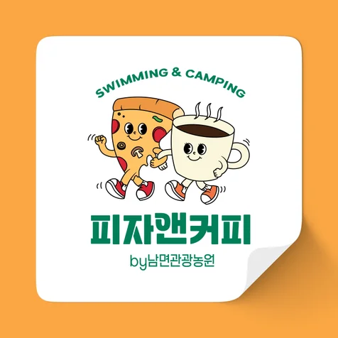 포트폴리오-피자앤커피