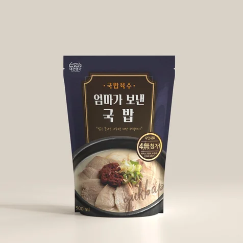 포트폴리오-엄마가 보낸 국밥 국밥밀키트 파우치, 박스 디자인