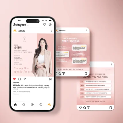 포트폴리오-[미용/뷰티] SNS 광고소재 카드뉴스 디자인