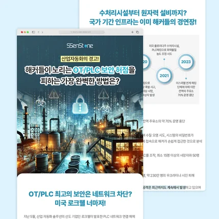 포트폴리오-eDM 뉴스레터 디자인