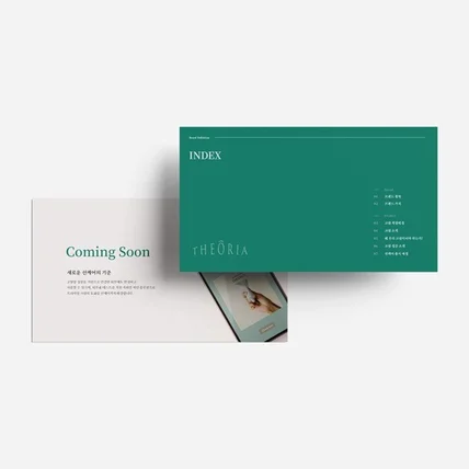 포트폴리오-제품소개서