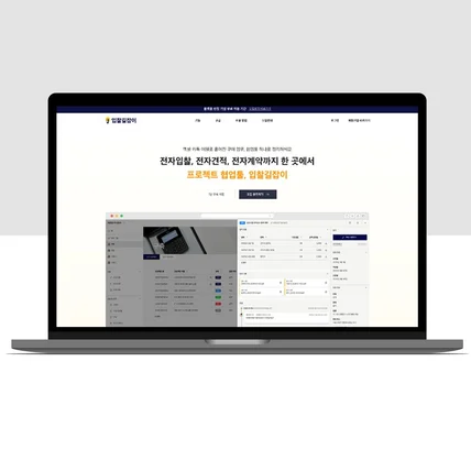 포트폴리오-워드프레스 홈페이지 제작