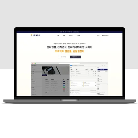 포트폴리오-워드프레스 홈페이지 제작