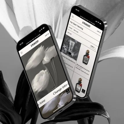 포트폴리오-뷰티브랜드 엑스퍼센트 쇼핑몰 제작