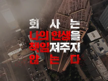 포트폴리오-fx거래 랜딩페이지