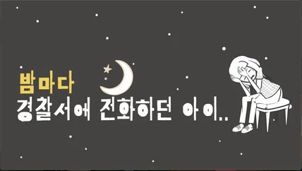 포트폴리오-청소년 상담복지센터 홍보 영상