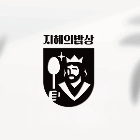 포트폴리오-밀키트 로고디자인 로고제작
