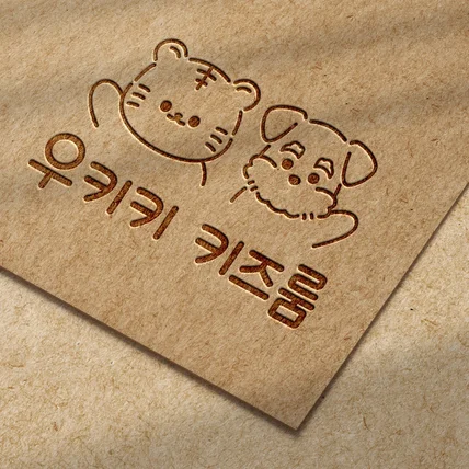 포트폴리오-[우키키키즈룸] 키즈카페 캐릭터 손그림 로고디자인