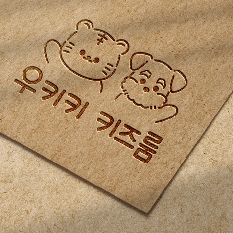 포트폴리오-[우키키키즈룸] 키즈카페 캐릭터 손그림 로고디자인