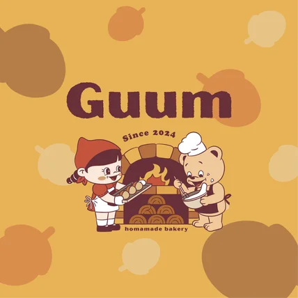 포트폴리오-'Guum bakery' 캐나다 베이커리샵 캐릭터로고디자인