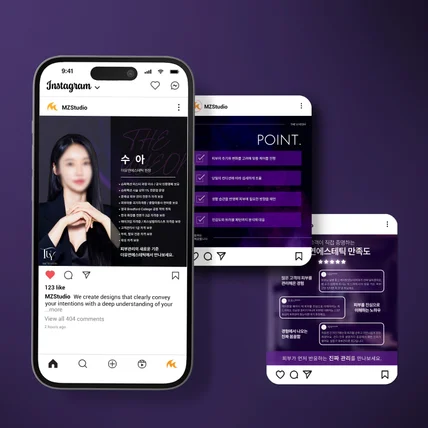 포트폴리오-[미용/뷰티] SNS 광고소재 카드뉴스 디자인
