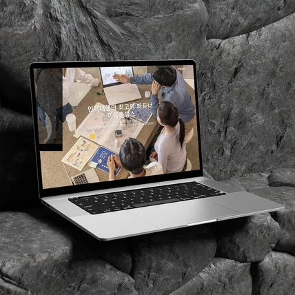 포트폴리오-서비스업 기업 홈페이지 제작