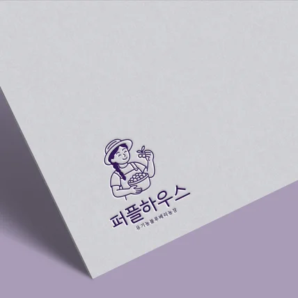 포트폴리오-농장로고디자인