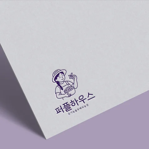 포트폴리오-농장로고디자인