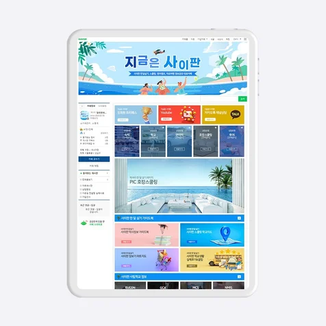 포트폴리오-카페디자인 - 여행