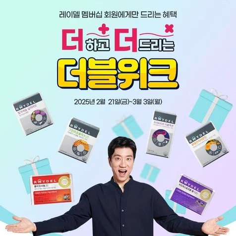 포트폴리오-레이델코리아_웹배너 외