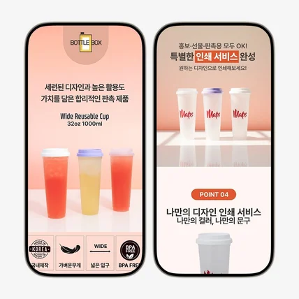 포트폴리오-제품 상세페이지